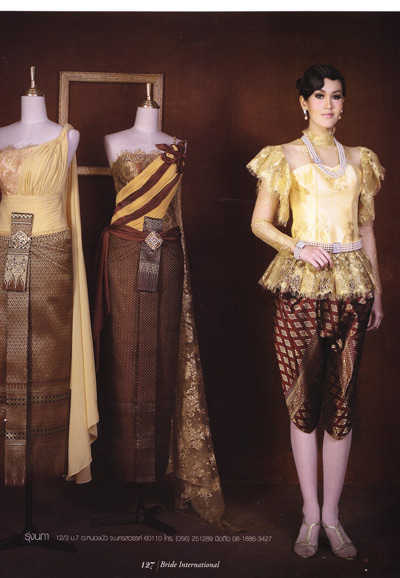 ชุดไทยแต่งงานประยุกต์ 