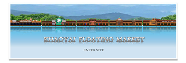 สถานที่ท่องเที่ยวเปิดใหม่ 2014