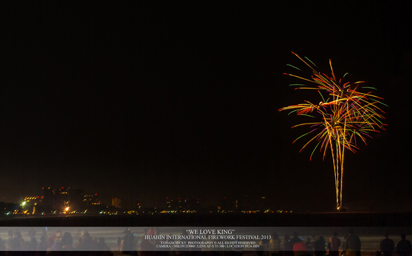 พลุนานาชาติเฉลิมพระเกียรติ