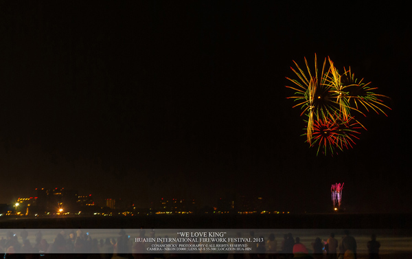 พลุนานาชาติเฉลิมพระเกียรติ