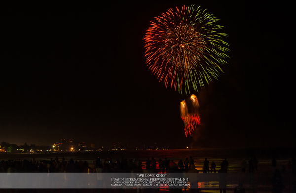 พลุนานาชาติเฉลิมพระเกียรติ