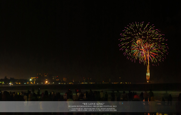 พลุนานาชาติเฉลิมพระเกียรติ
