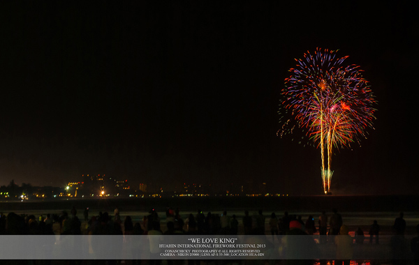 พลุนานาชาติเฉลิมพระเกียรติ