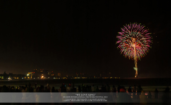 พลุนานาชาติเฉลิมพระเกียรติ