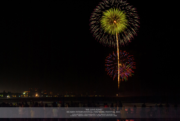 พลุนานาชาติเฉลิมพระเกียรติ