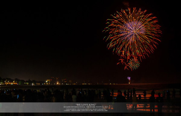 พลุนานาชาติเฉลิมพระเกียรติ