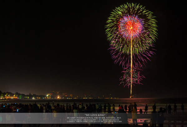 พลุนานาชาติเฉลิมพระเกียรติ