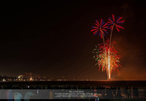 พลุนานาชาติเฉลิมพระเกียรติ