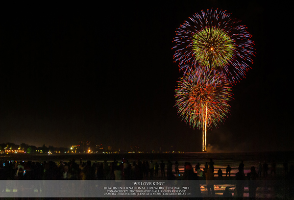 พลุนานาชาติเฉลิมพระเกียรติ