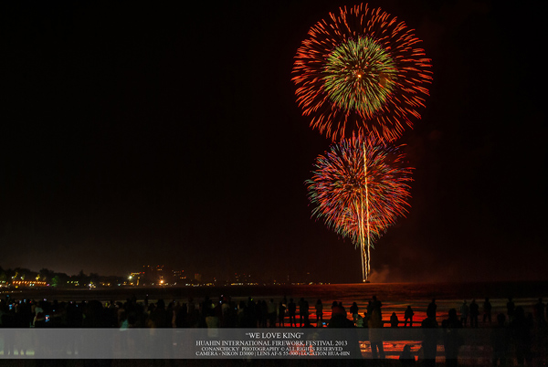 พลุนานาชาติเฉลิมพระเกียรติ