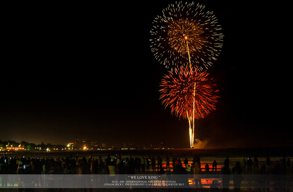 พลุนานาชาติเฉลิมพระเกียรติ