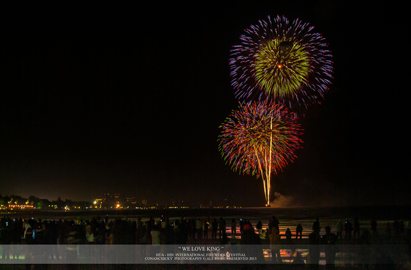 พลุนานาชาติเฉลิมพระเกียรติ