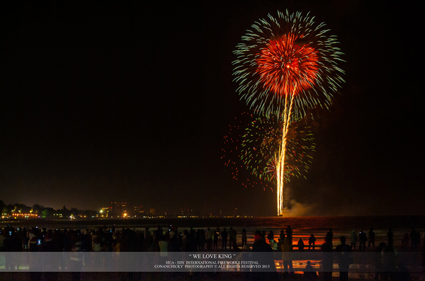 พลุนานาชาติเฉลิมพระเกียรติ