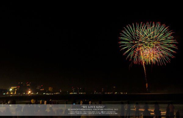 พลุนานาชาติเฉลิมพระเกียรติ