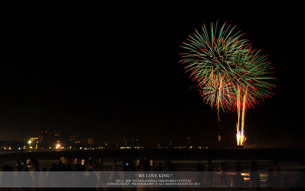 พลุนานาชาติเฉลิมพระเกียรติ