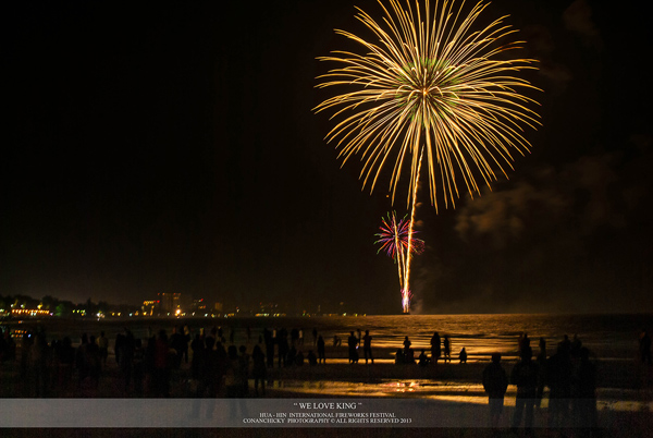 พลุนานาชาติเฉลิมพระเกียรติ