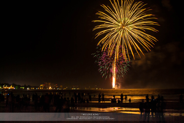 พลุนานาชาติเฉลิมพระเกียรติ