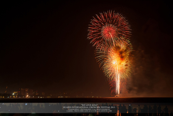 พลุนานาชาติเฉลิมพระเกียรติ