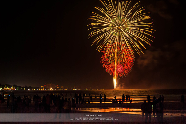 พลุนานาชาติเฉลิมพระเกียรติ