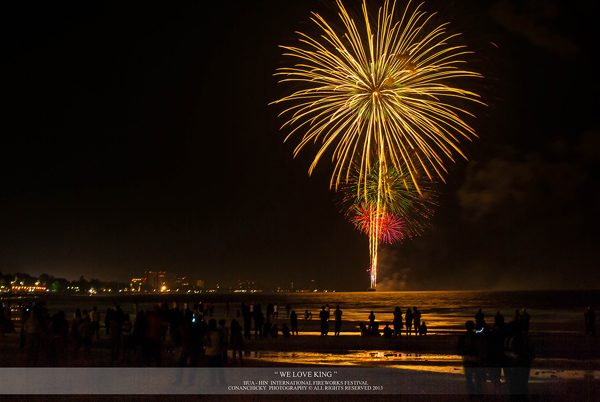 พลุนานาชาติเฉลิมพระเกียรติ
