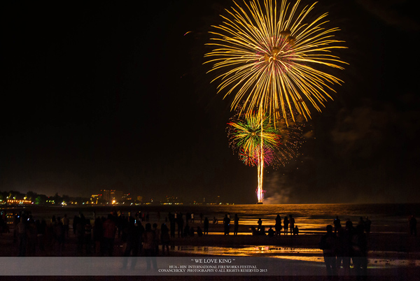 พลุนานาชาติเฉลิมพระเกียรติ