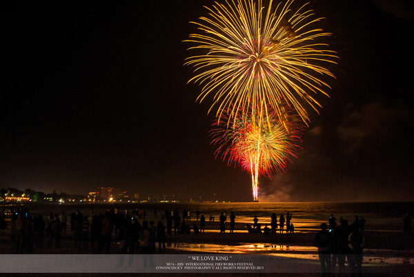 พลุนานาชาติเฉลิมพระเกียรติ