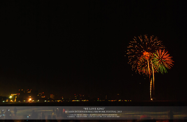 พลุนานาชาติเฉลิมพระเกียรติ