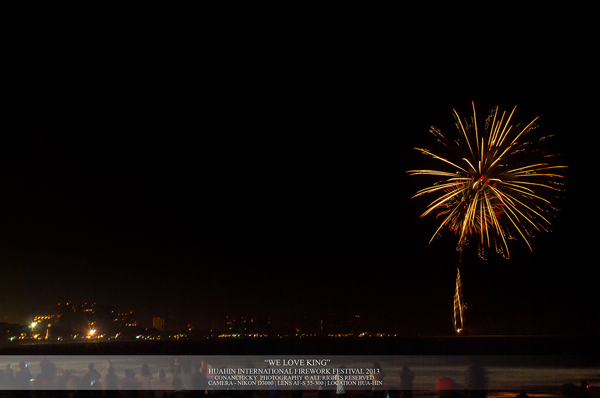 พลุนานาชาติเฉลิมพระเกียรติ