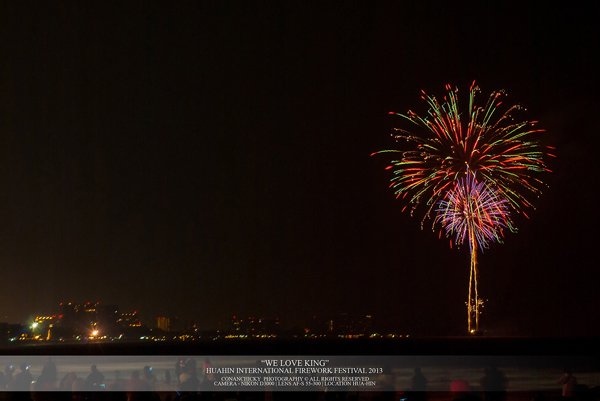 พลุนานาชาติเฉลิมพระเกียรติ