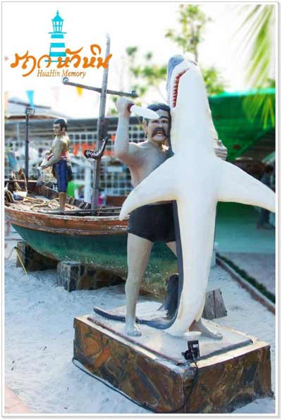 รฤก หัวหิน