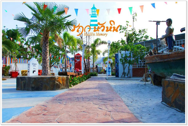 รฤก หัวหิน