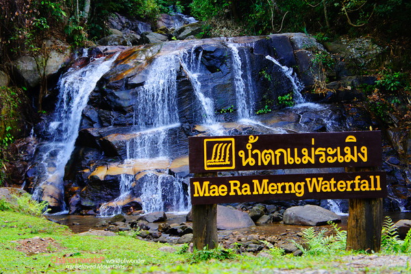 อุทยานแห่งชาติแม่เมย