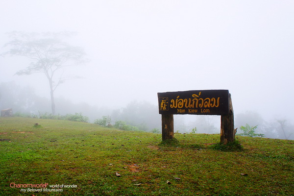 อุทยานแห่งชาติแม่เมย