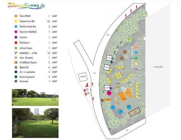 THAILAND TOURISM FESTIVAL : TTF 2015