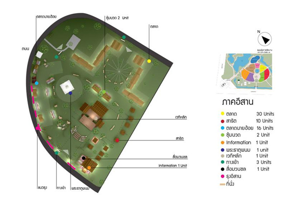 THAILAND TOURISM FESTIVAL : TTF 2015