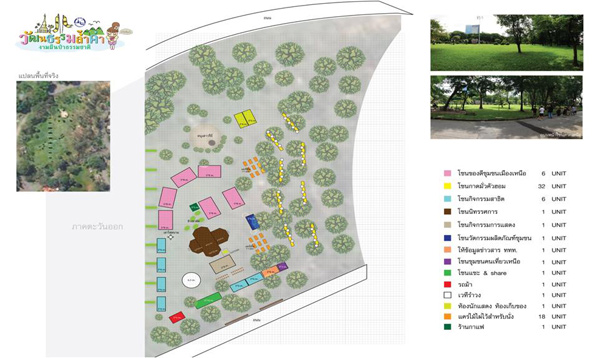 THAILAND TOURISM FESTIVAL : TTF 2015