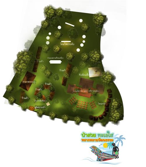 THAILAND TOURISM FESTIVAL : TTF 2015