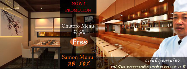 sushi japan Hiso Sushi