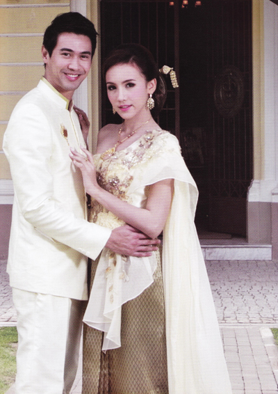 ชุดไทยแต่งงาน