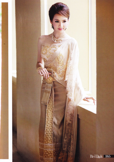 ชุดไทยแต่งงาน