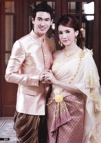 ชุดไทยแต่งงาน