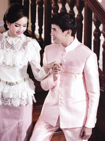 ชุดไทยแต่งงาน