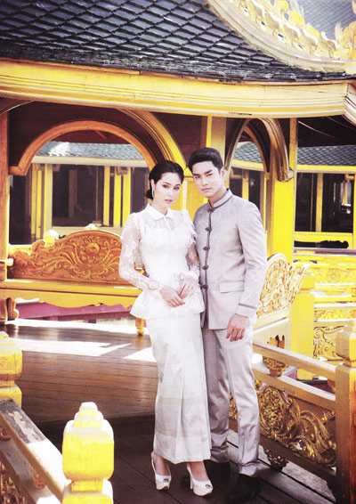 ชุดไทยแต่งงาน