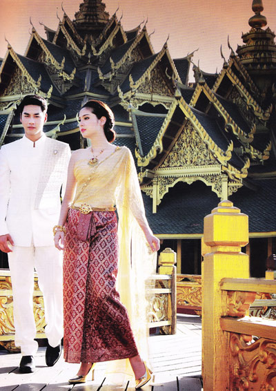 ชุดไทยแต่งงาน