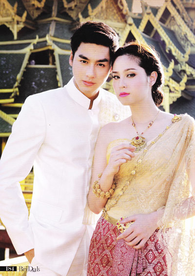 ชุดไทยแต่งงาน