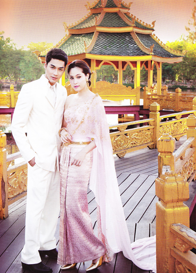 ชุดไทยแต่งงาน