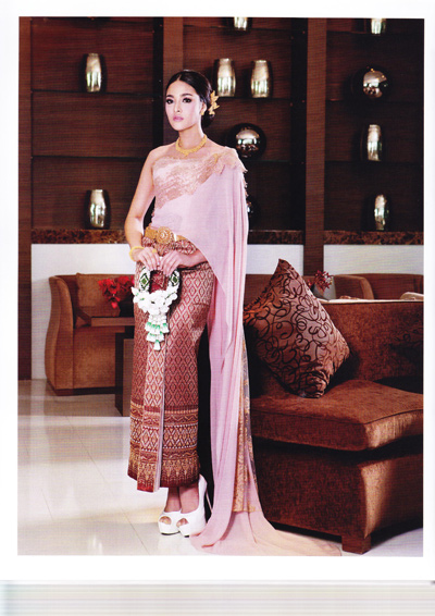 ชุดแต่งงานไทย
