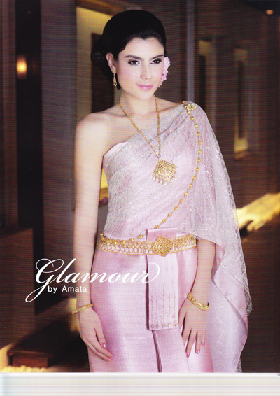 ชุดแต่งงานไทย