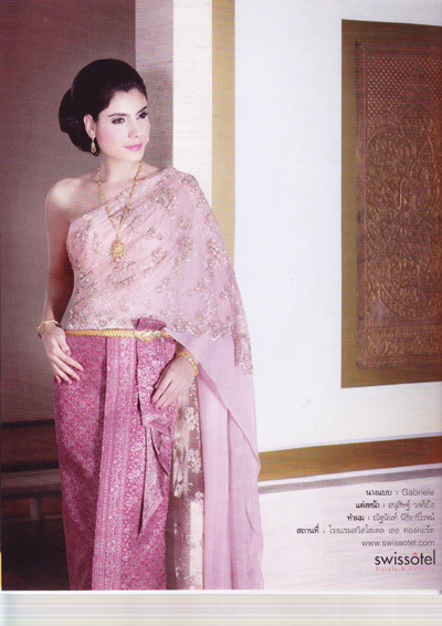 ชุดแต่งงานไทย