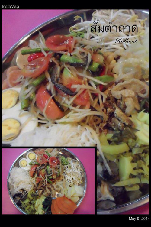 ร้านส้มตำถาด,ตำถาด